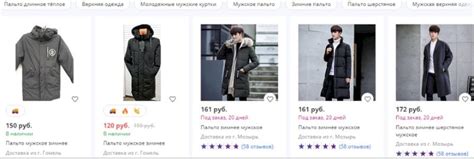 Сколько стоят зимние вещи в Беларуси и Польше - Новости Беларуси ...