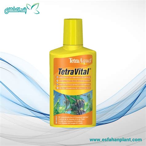 کاندیشنر/مکمل۲۵۰میل TetraAqua مدل Tetra Vital - پلنت اصفهان