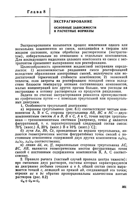 Павлов К.Ф., Романков П.Г., Носков А.А. Примеры и задачи по курсу ...
