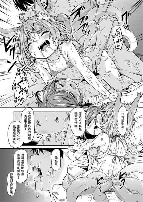 Oshikake Sunshower Ch 3 不请自来的太阳雨 第三话 Page 25 nhentai hentai doujinshi and manga