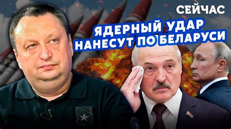 👊ЯГУН У КРИМУ РОЗМІСТИЛИ ЯДЕРНУ ЗБРОЮ Путін ПІДСТАВИВ Білорусь Китаю