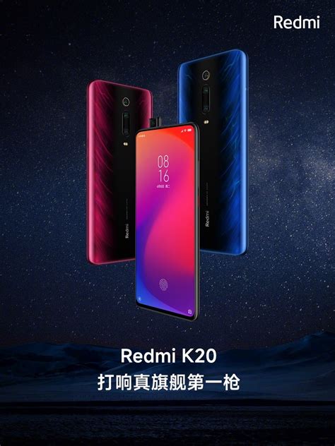 Redmi首款旗舰！k20系列成为全面屏标杆：120万钉子户至今在用 快科技 科技改变未来