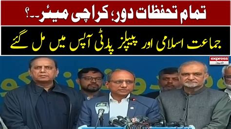 Jamaat E Islami Aur PPP Apas Mein Mil Gaye Breaking News Mayor