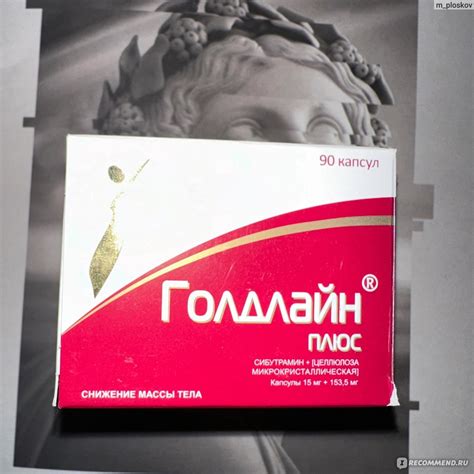 Голдлайн ПЛЮС Изварино фарма - «Голдлайн - дорого, но сердито!» | отзывы
