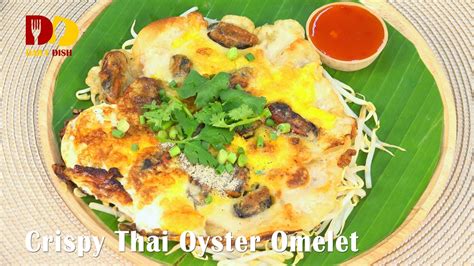 Thai Crispy Oyster Omelette Recipe Bryont Blog