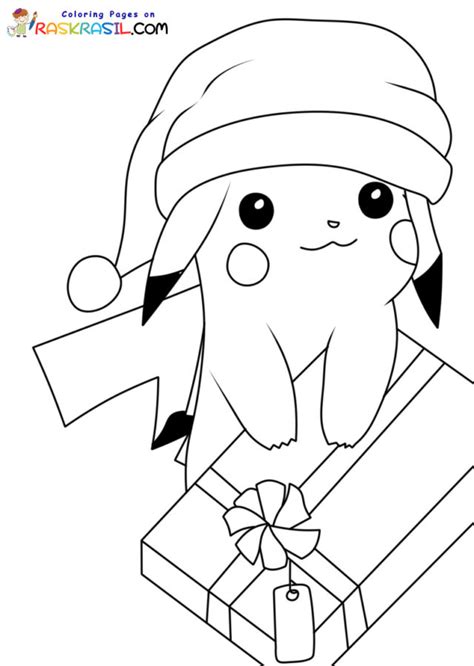 Disegni Di Natale Kawaii Da Colorare