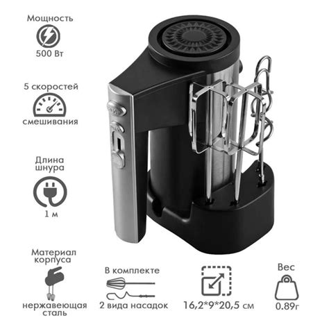 Ручной Миксер Kitchen mixer, 500 Вт - купить по низким ценам в интернет ...