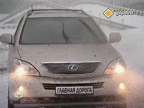 Imcdb Org Lexus Rx H Mhu In Glavnaya Doroga