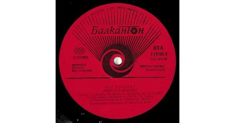 Hot Chocolate Every S A Winner Vinyl