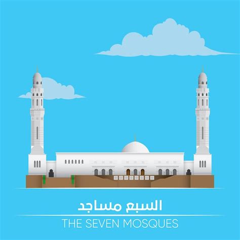 Premium Vector Artistic Illustration Of The Icon The Mosque Of The