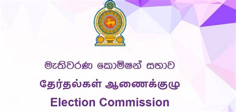 Election Commission Of Sri Lanka FAQs On Postal Voting Elections Gov