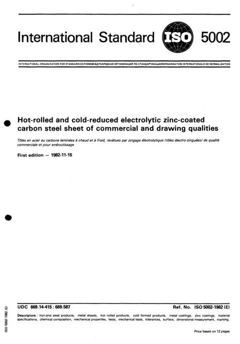 Iso 50021982 Hot Rolled And Cold Reduced Electrolytic Zinc Coated