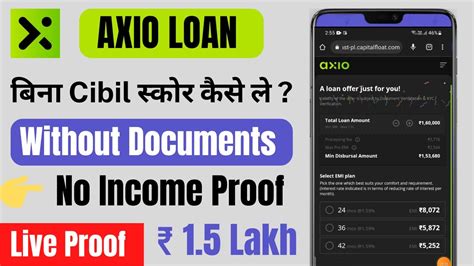 Axio Personal Loans App 203 Axio Capital Float Personal Loan New