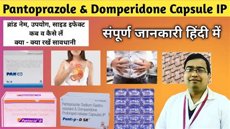 Pantop DSR Pan D Pantoprazole Gastro Resistant And Domperidone