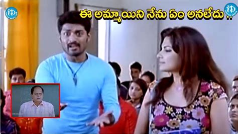 Kalyan Ram Telugu Movie Hillarious Comedy Scenes Kalyan Ram IDream