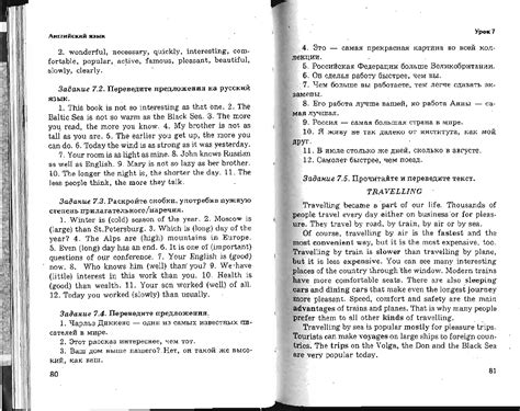 Агабекян И.П. Английский язык: Среднее профессиональное образование