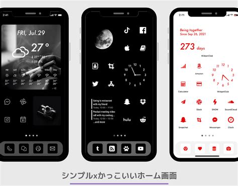 Android カスタマイズの方法