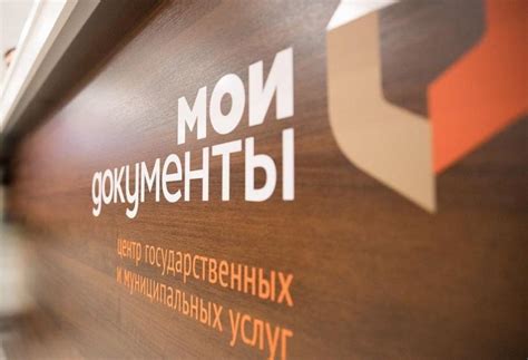 Внимание, в «МФЦ» изменился номер телефона горячей линии! | Сайт города ...