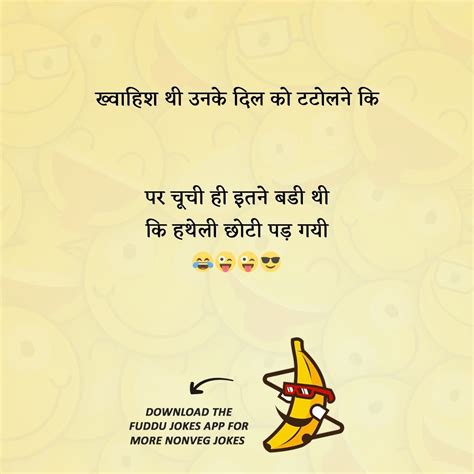 Latest Hindi Non Veg Jokes