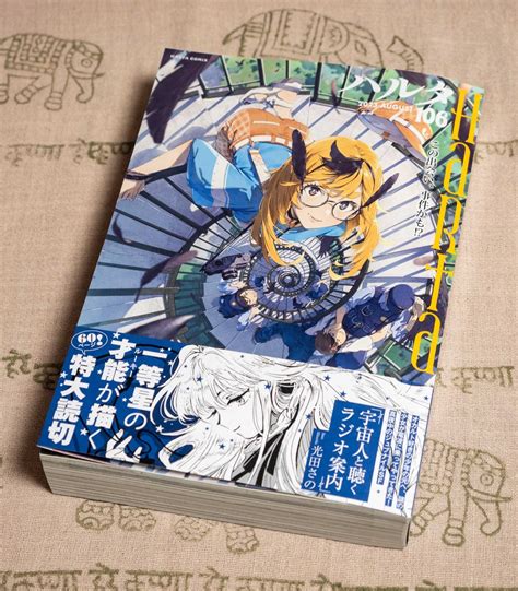 「今日発売のハルタ99号hartamangaに読み切り「ねんどの子」が掲載されています。 読んでいただけたら嬉しいで」チターチの漫画