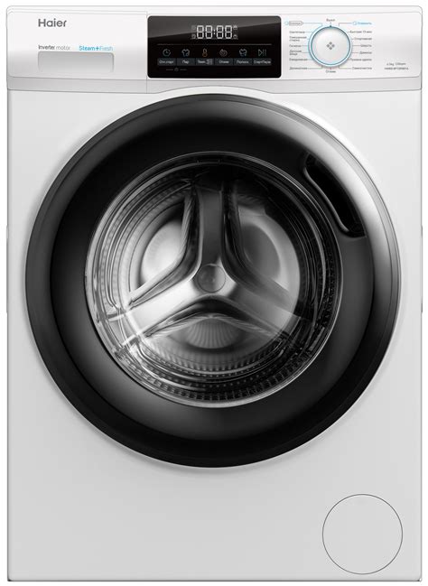 Купить стиральную машину Haier в Алматы, цены на стиралки Хайер