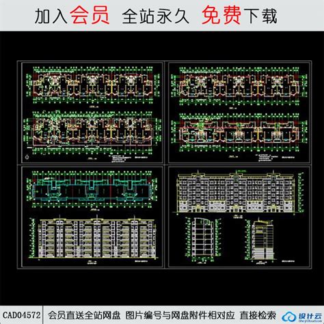 Cad某商住楼建筑平立剖面 Cad方案平面图立剖面图施工图系列 筑图 建筑景观素材lumion模型方案文本cad施工图su模型下载