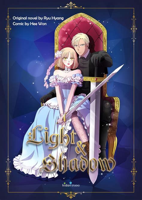 Чтение манги Свет и тень 2 - 36 - самые свежие переводы. Read manga ...