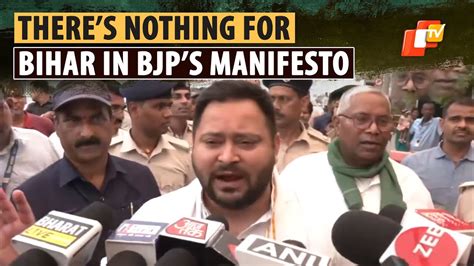 Bjps Election Manifesto Has Nothing For Youth Farmers And Bihar Rjd