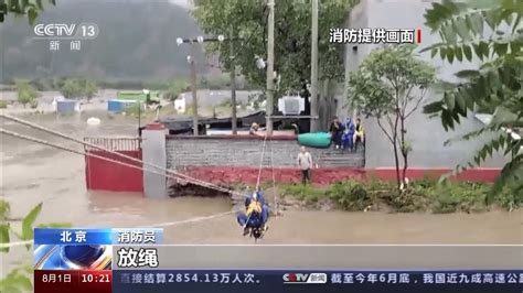 北京强降雨引发多起险情 消防部门全力搜救转移被困群众救援洪水人员