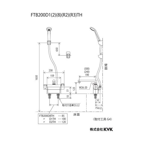 Ftb200d8r2th Kvk デッキ形サーモスタット式シャワー 240mmパイプ付 撥水膜コーティング 木材・建築資材・設備