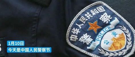 2022110知晓今日 2021年261名民警和131名辅警牺牲 知乎