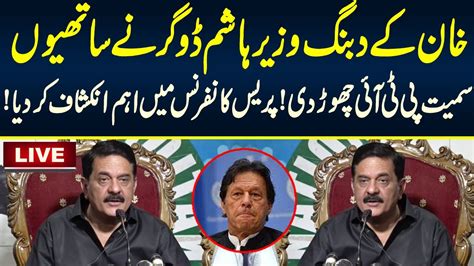 LIVE Sheikh Rasheed Warned PDM Govt Big Statement Revealed Neo