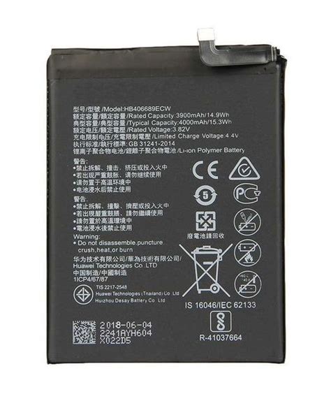 Replacement Battery For Huawei Y7p Battery Shop Today Get It