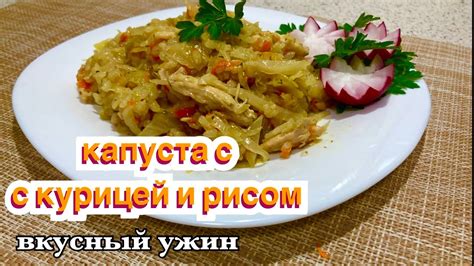 Тушеная капуста./Вкусно и просто/Домашнее блюдо/ - YouTube