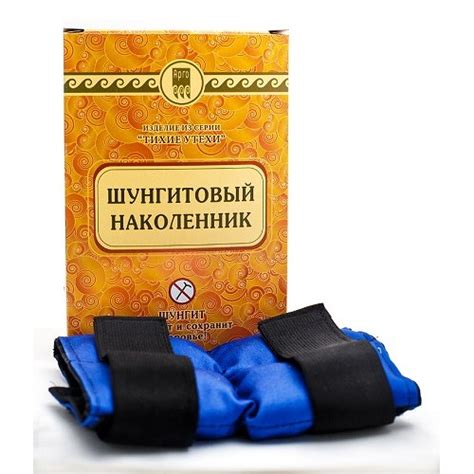 Купить Шунгитовый наколенник цена в Украине, отзывы Арго