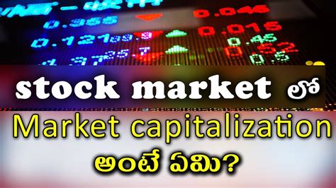 WHAT IS MARKET CAPITALIZATION STOCK MARKET BASICS FOR BEGINNERS IN