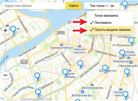 Доставка | Интернет-магазин Вершки & Корешки