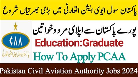 How To Apply In Pakistan Civil Aviation Authority Jobs Caa Latest Jobs