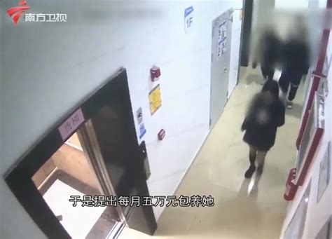 18岁女大学生被富豪一月5万包养，结果发现是冥币，当场气的报警 知乎