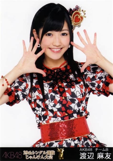 Picture Of Mayu Watanabe