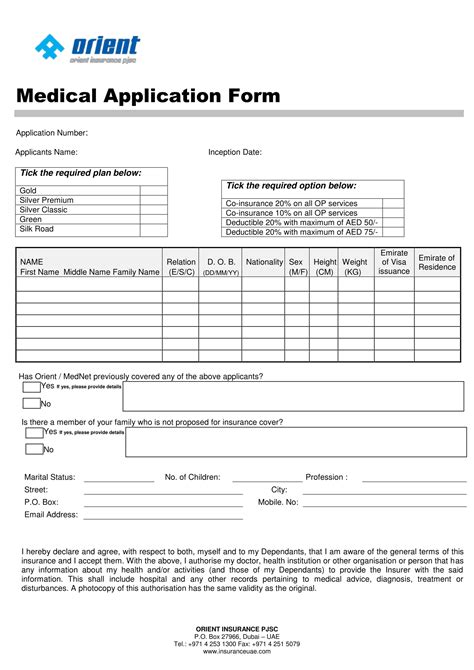 Insurance Application Form Template