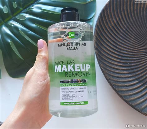 Мицеллярная вода MODAMO remover для проблемной кожи - «Почти пол-литра ...