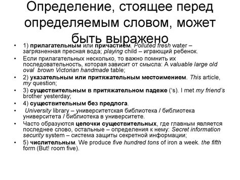Основное свойство предложения – предикативность/ предикация ...