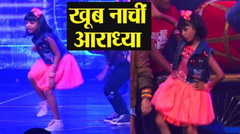 Aaradhya Bachchan Dances Gracefully On Stage Aishwarya Rai Cheers Her