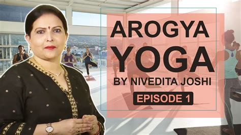 Arogya Yoga By Nivedita Joshi Episode Youtube