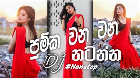 New Dance Dj Nonstop New Sinhala Hits Dj Nonstop New Songs Dj