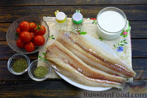 Рецепт: Рыба в сливках, запечённая с помидорами черри (в фольге) на ...