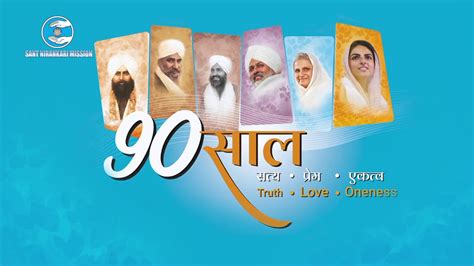 Ek Ruhaani Safar 90 Years Of Sant Nirankari Mission Part 01 Sant