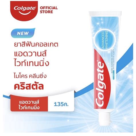 Colgate Advanced Whitening G