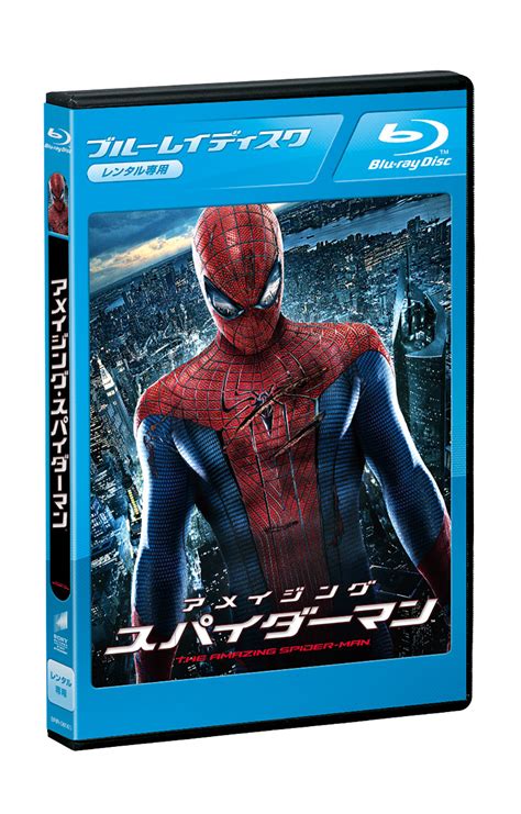 につける Blu Rayアメイジング・スパイダーマンの通販 By ねこたろうs Shop｜ラクマ スーパーヒ